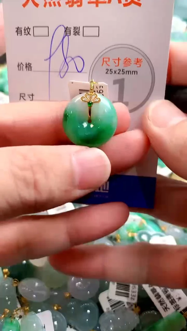 颈饰18K金镶嵌翡翠0467262373