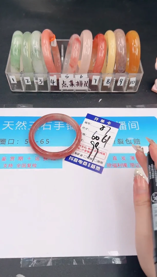 未镶嵌手镯石英质玉编号 S87