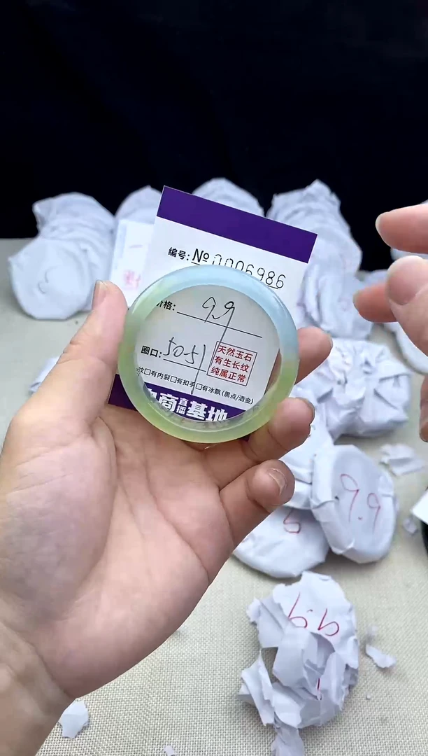 玛瑙/玉髓手镯未镶嵌6986