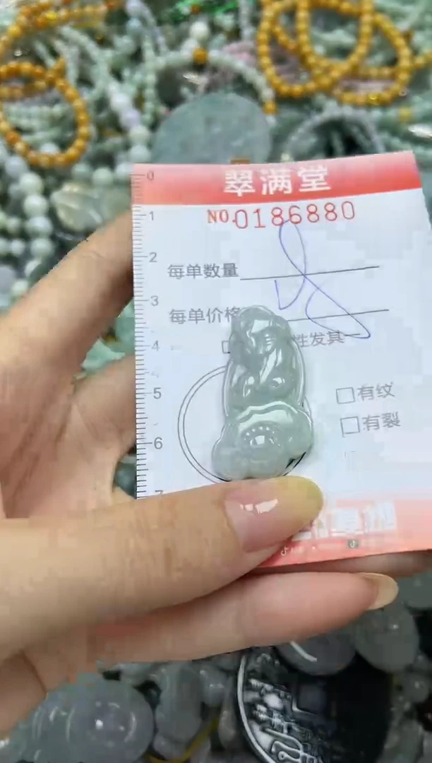 颈饰未镶嵌翡翠闪购0186880