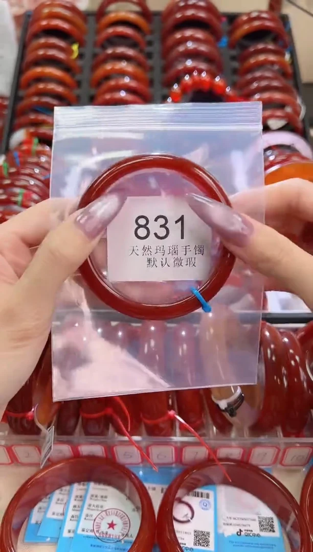手镯玛瑙/玉髓未镶嵌60圈口*831