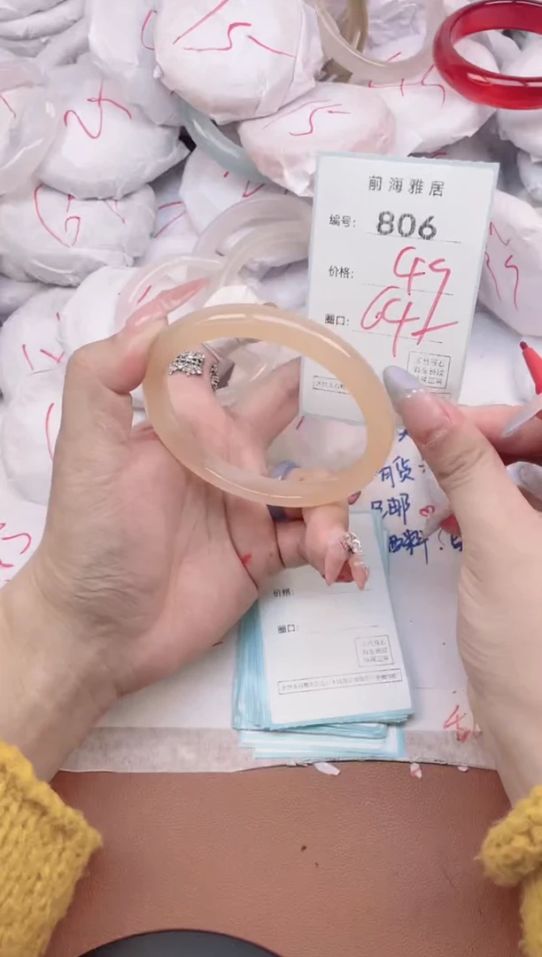 【闪购商品】玛瑙/玉髓手镯未镶嵌806