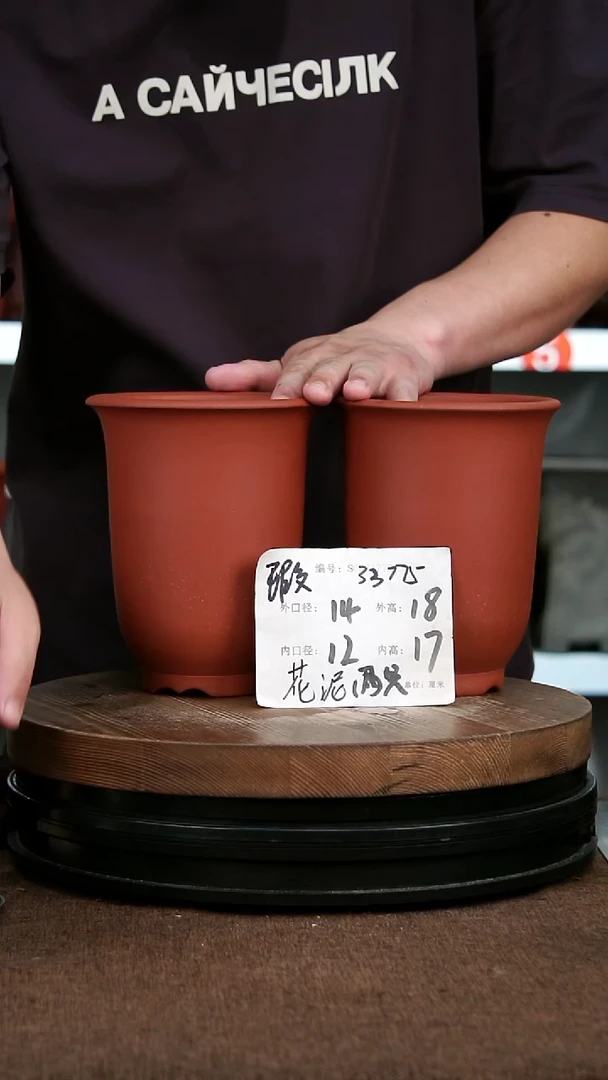 紫砂花盆33775+瑕 花卉工艺