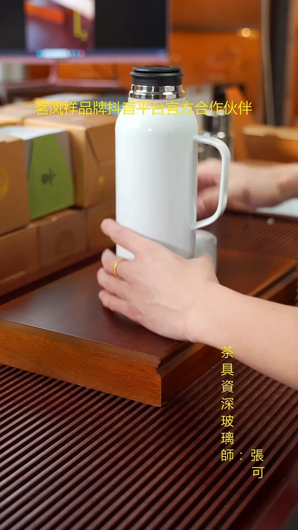 定制款白色焖茶壶