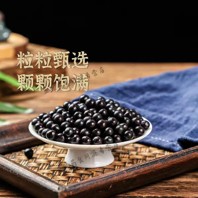 【正品倪师推荐】疏益 古法传承 古法配方经典 传承经典配比