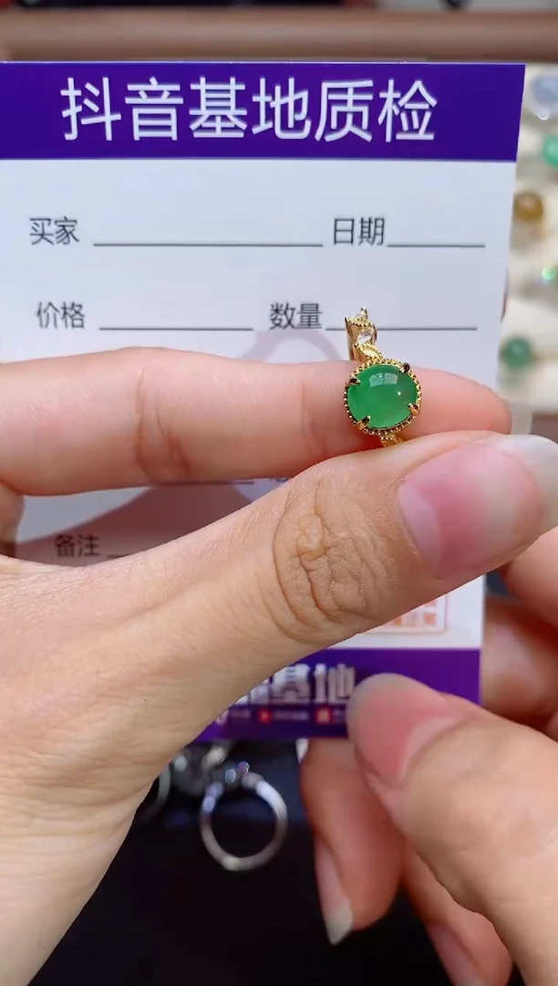 银S925镶嵌戒指翡翠1