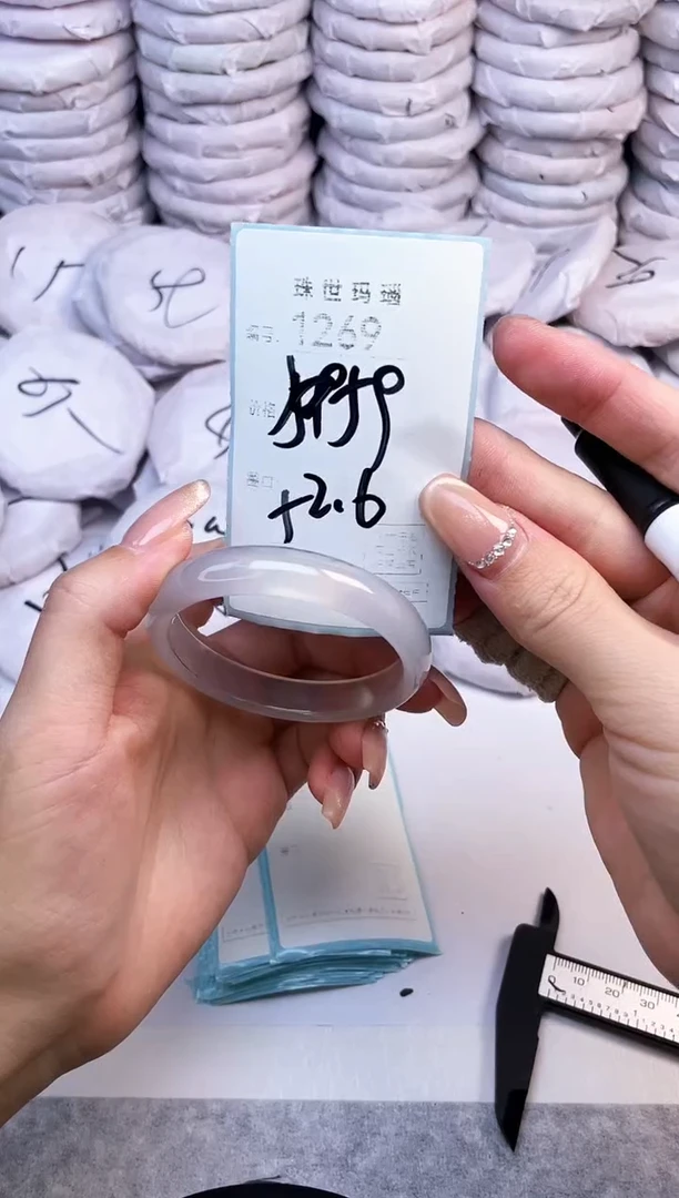 手镯玛瑙/玉髓未镶嵌1269