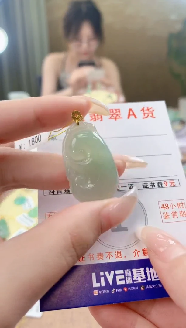 翡翠18K金镶嵌颈饰天然A货翡翠挂件