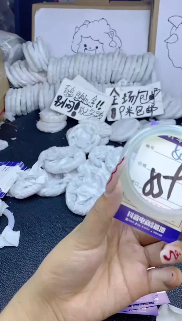 手镯玛瑙/玉髓未镶嵌507