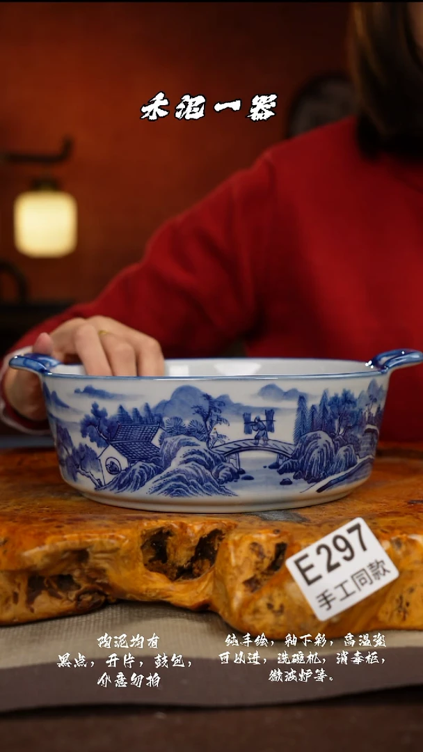 其他E297禾泥一器瓷器