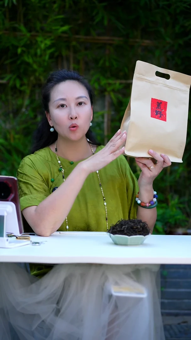 荒野红茶荒野红茶