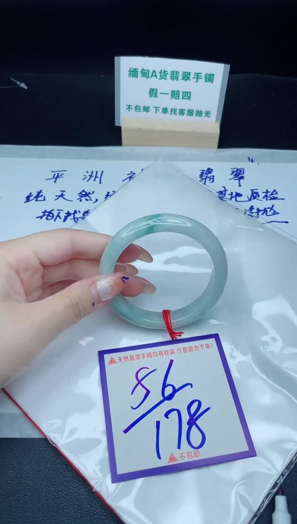 定制翡翠未镶嵌我