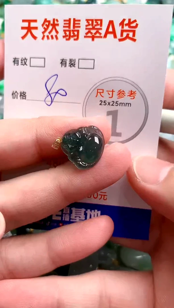 翡翠18K金镶嵌颈饰24000675