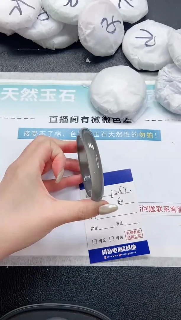 【闪购商品】石英质玉手镯未镶嵌 12L247-58
