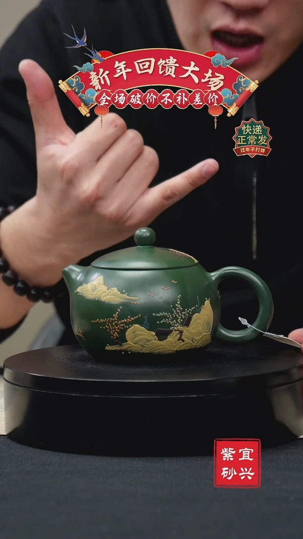 【闪购商品】紫砂茶壶36 西施壶 手工紫砂壶