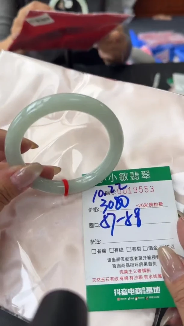 未镶嵌手镯翡翠A货手镯