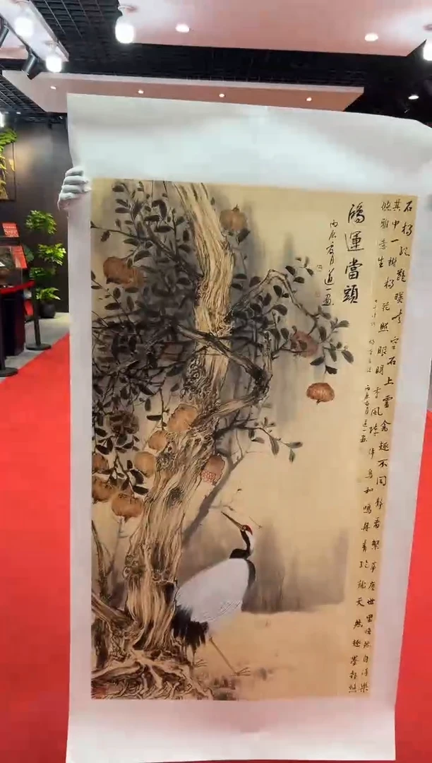 【闪购商品】国画道一老师亲笔绘画作品B107