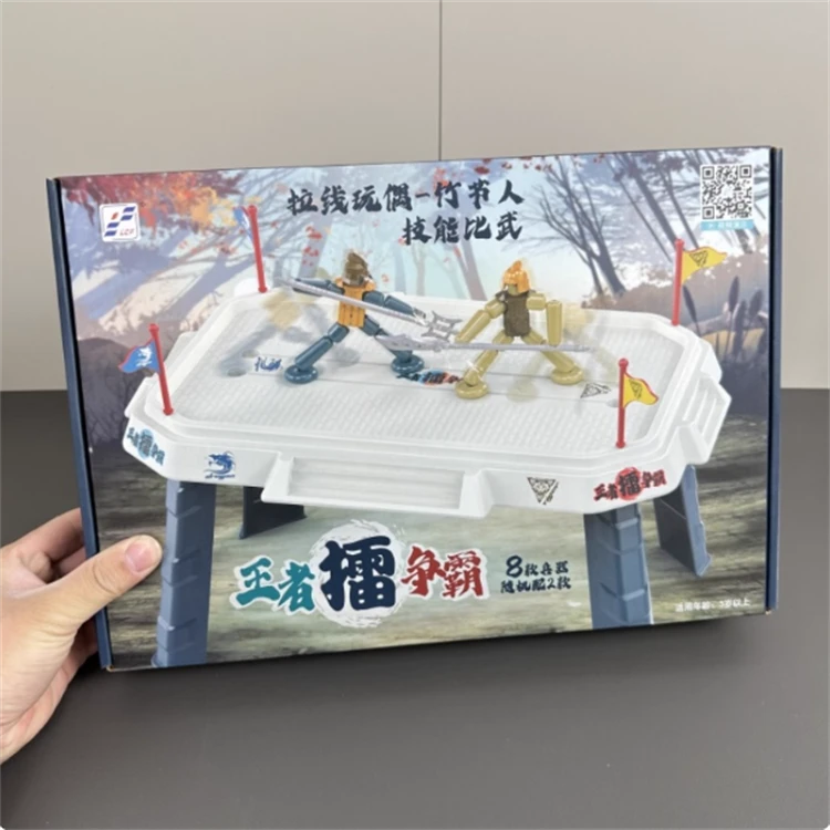 竹节人双人父子对战桌游戏玩具益智直播间同款