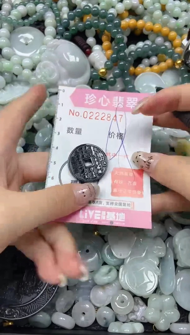 翡翠未镶嵌颈饰闪购0222847