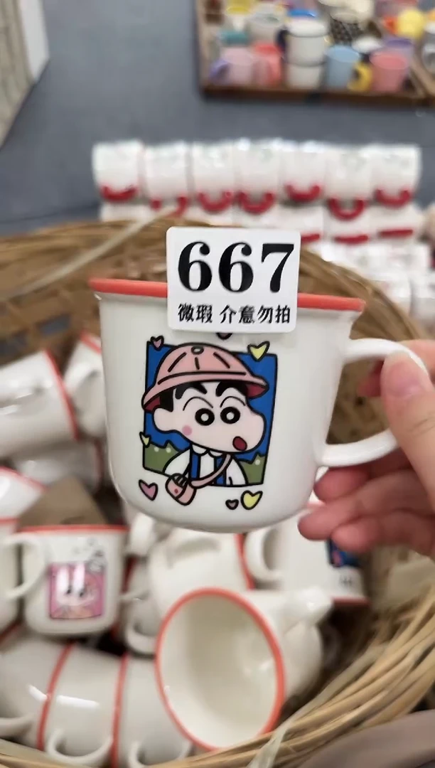 杯子667微瑕马克杯牛奶杯水杯咖啡杯