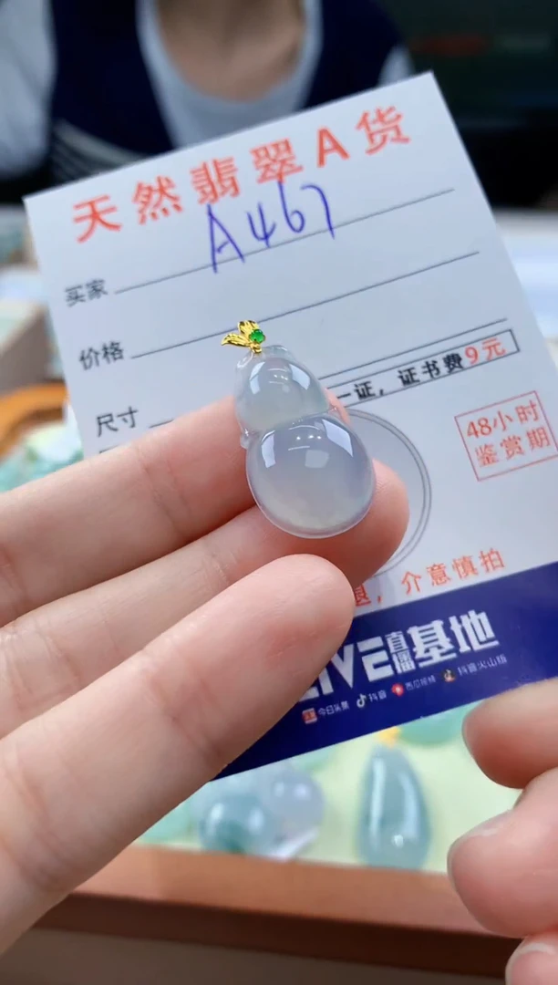 翡翠18K金镶嵌颈饰天然A货翡翠挂件