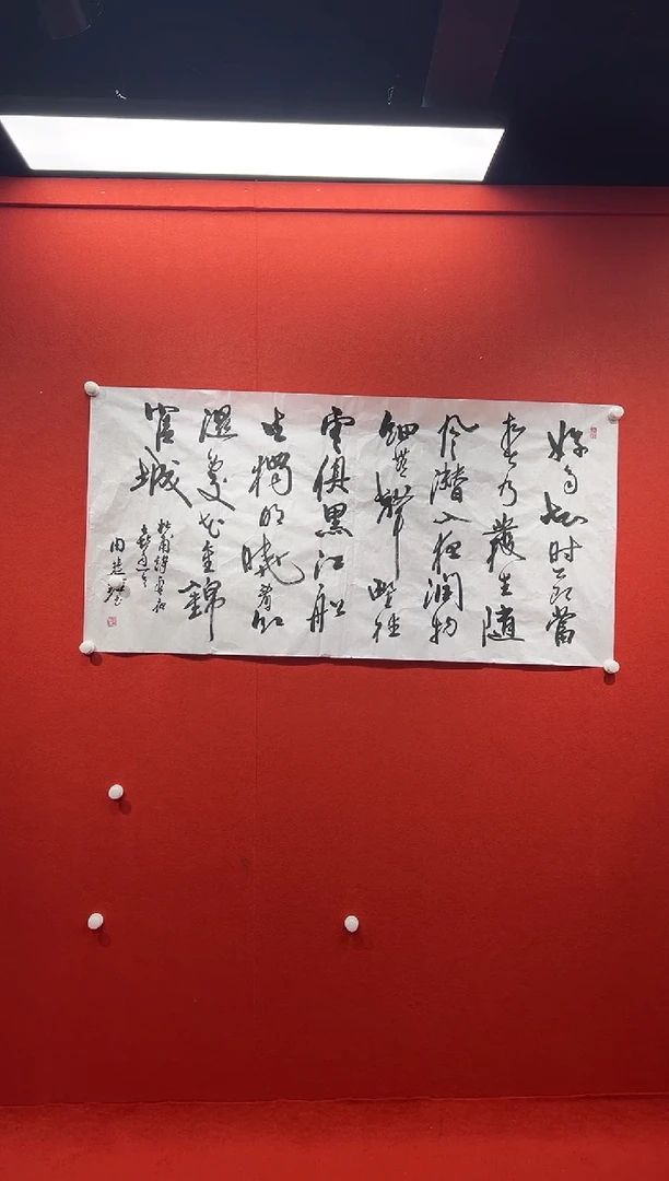 书法经典书画精选作品