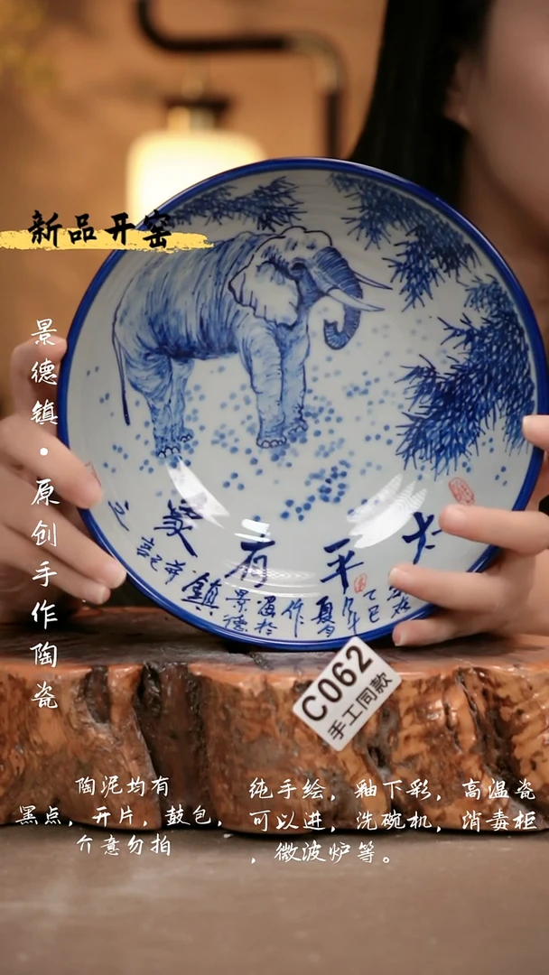 其他C062 新十二器瓷器