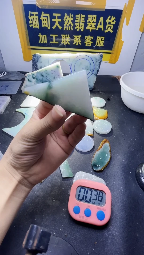 颈饰未镶嵌翡翠三***堂翡翠518