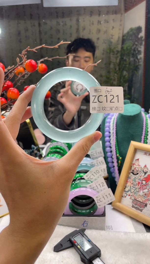 郭子石英岩手镯ZC121