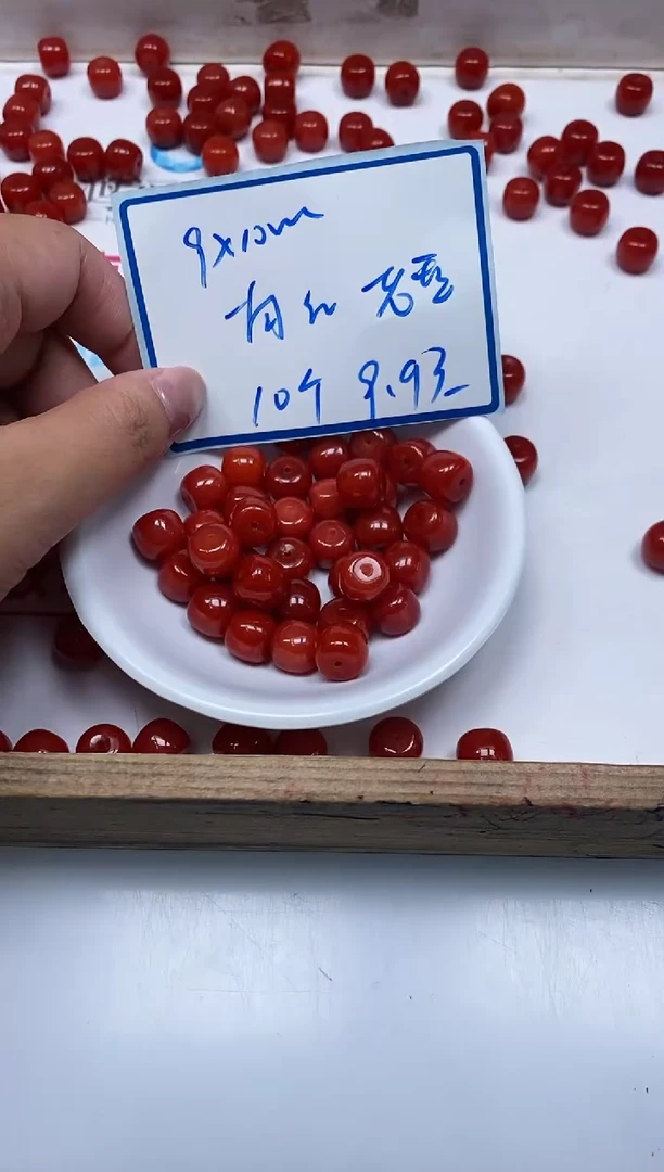 南红玛瑙散珠未镶嵌C506 南红9*10mm10个9.9元