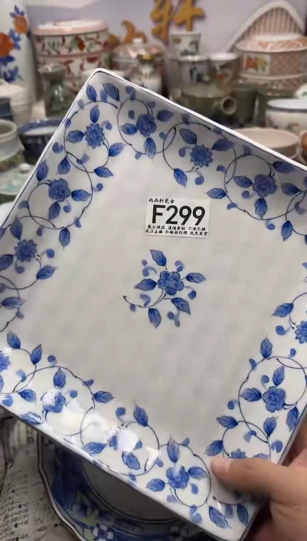 瓷片向****天闪购专用链接299