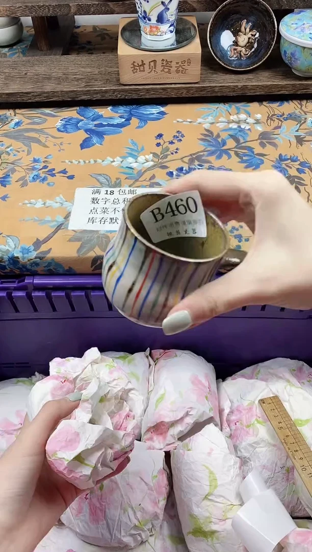 瓷片木*                B460