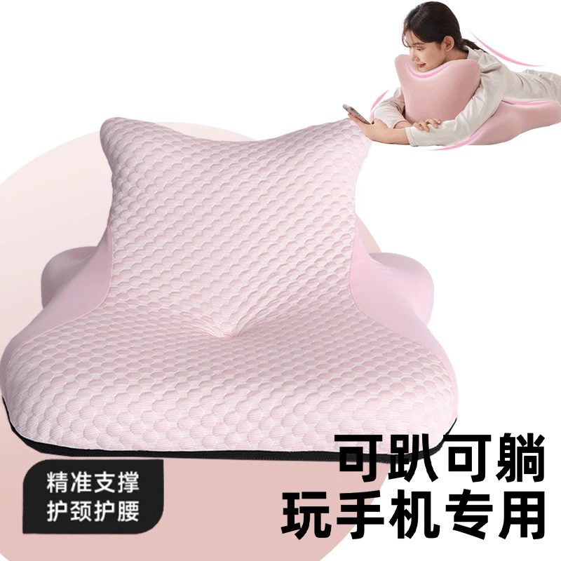 趴趴睡枕助睡眠神器多功能护颈椎床上着看书睡觉新升级枕头玩手机