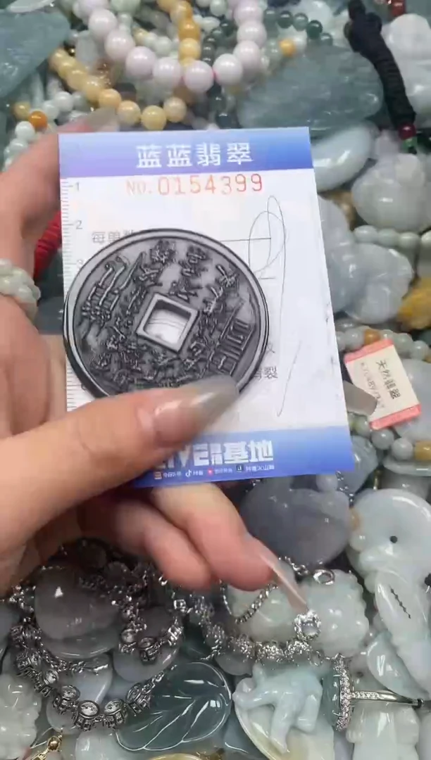 【闪购商品】翡翠颈饰未镶嵌闪购0154399