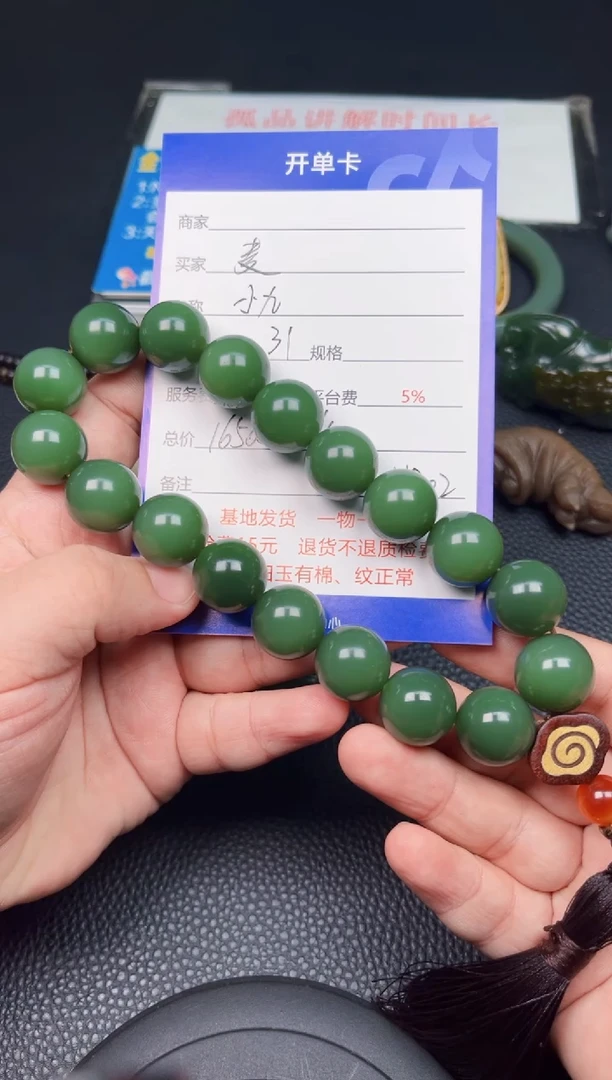 和田玉未镶嵌挂件麦****CY302