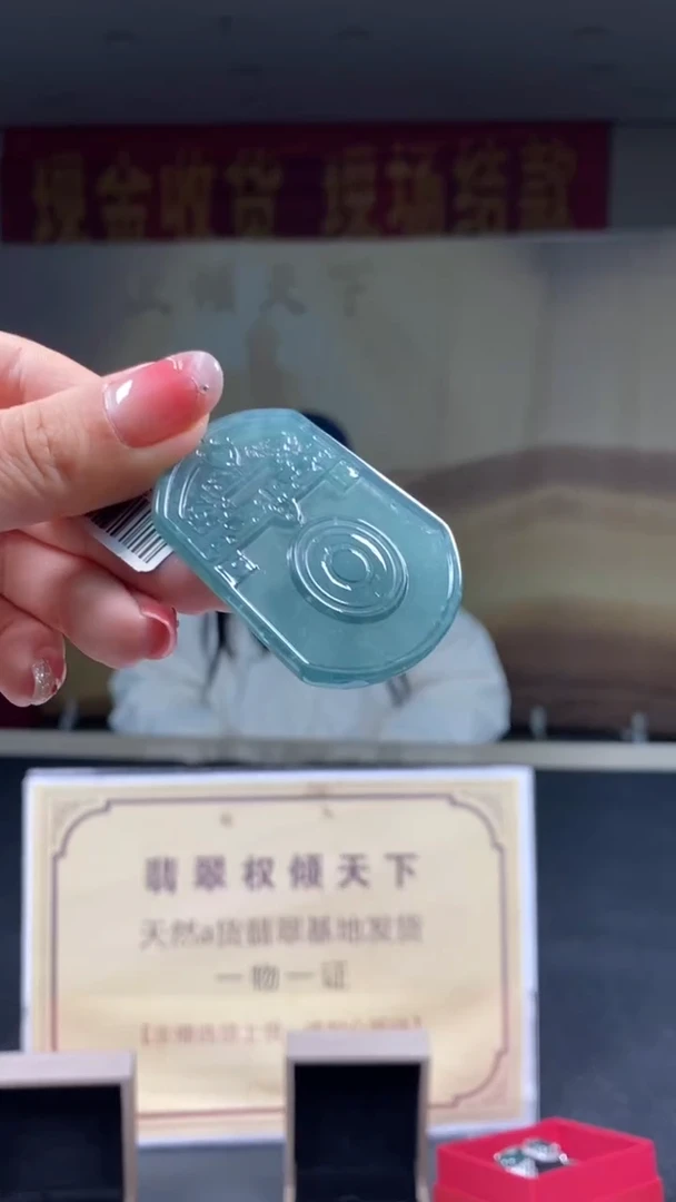 未镶嵌定制翡翠********599