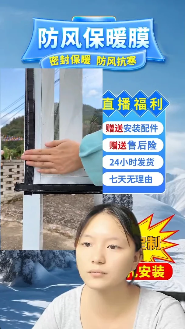 用****4差价：8元000