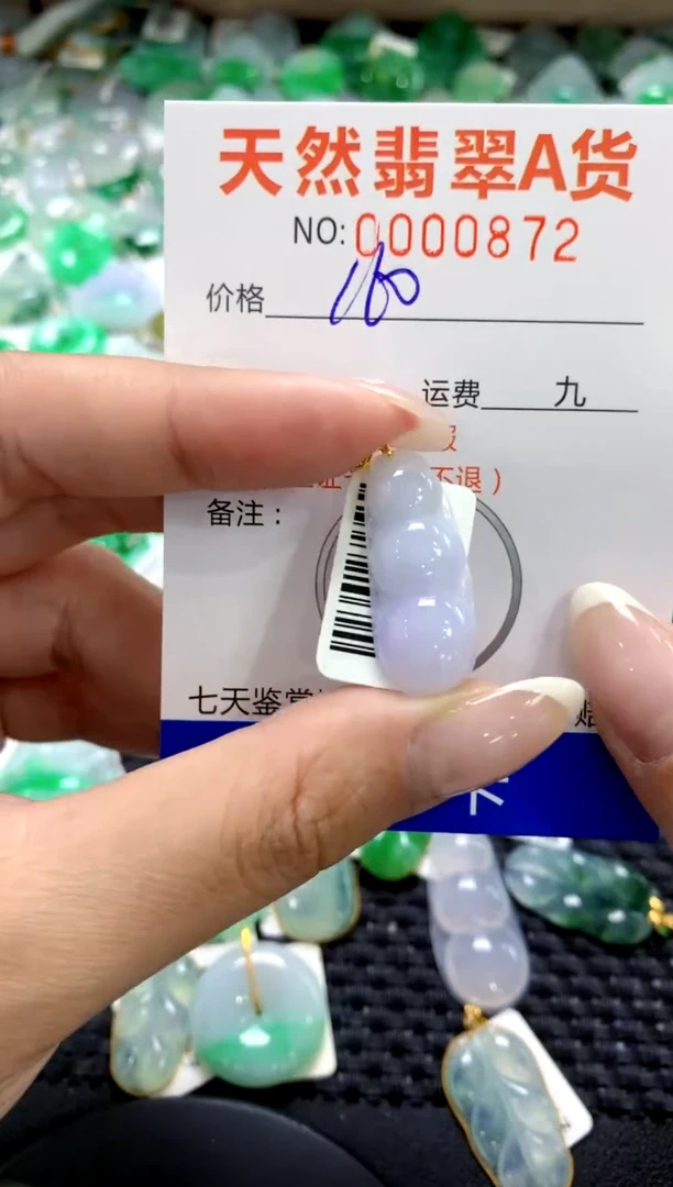 翡翠18K金镶嵌颈饰1111111111111111