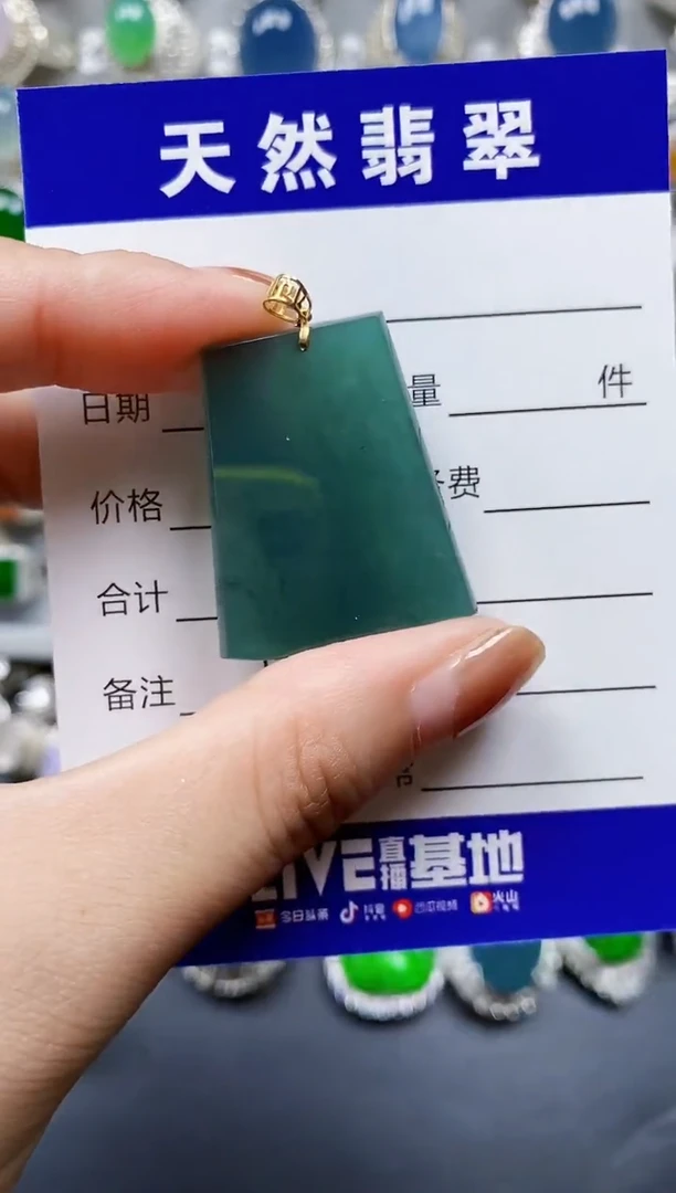 翡翠18K金镶嵌颈饰000221