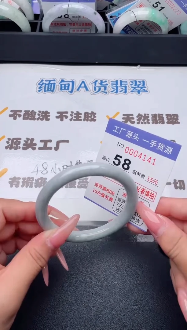 未镶嵌手镯翡翠翡翠手镯未镶嵌
