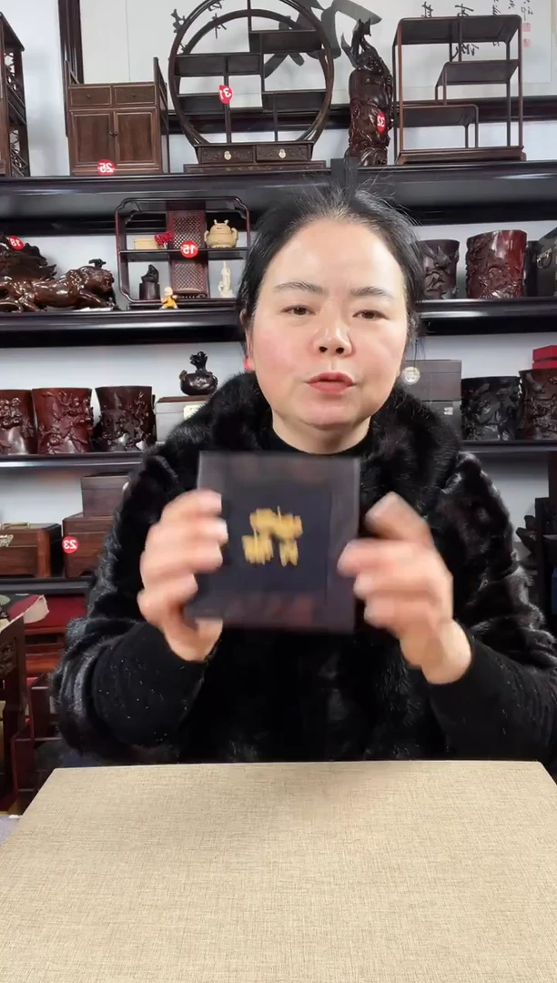 木228瑕疵老李红木工艺品