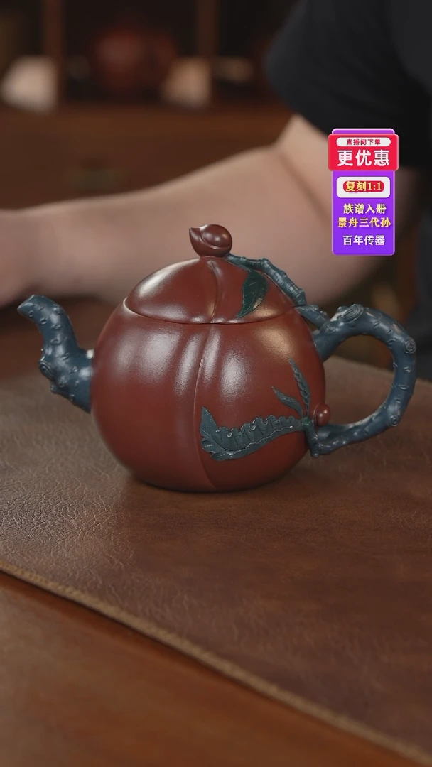 茶壶紫砂紫砂壶紫砂壶