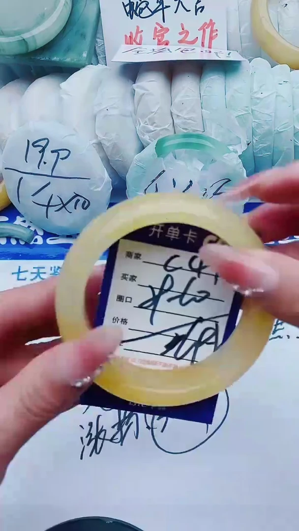 【闪购商品】石英质玉手镯未镶嵌C41+59-60