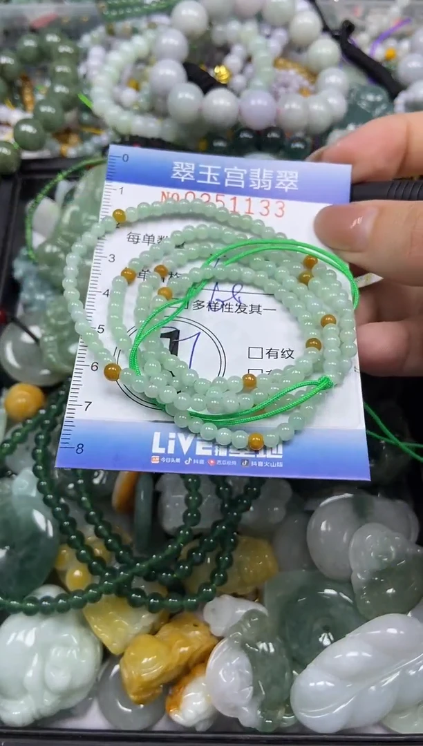 颈饰未镶嵌翡翠闪购C0251133