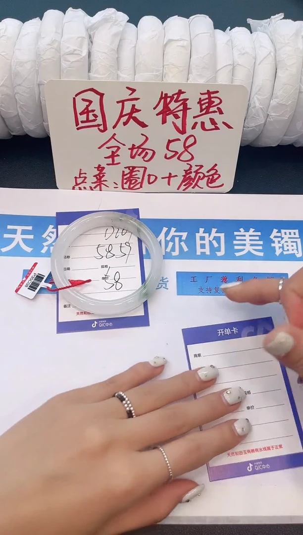 未镶嵌手镯石英质玉D107