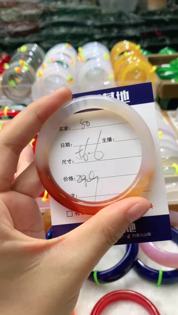 【闪购商品】玛瑙/玉髓手镯未镶嵌50