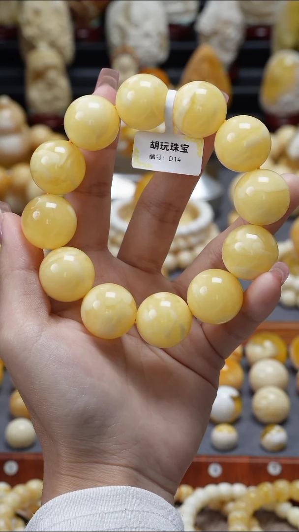 手链琥珀未镶嵌原矿天然琥珀蜜蜡