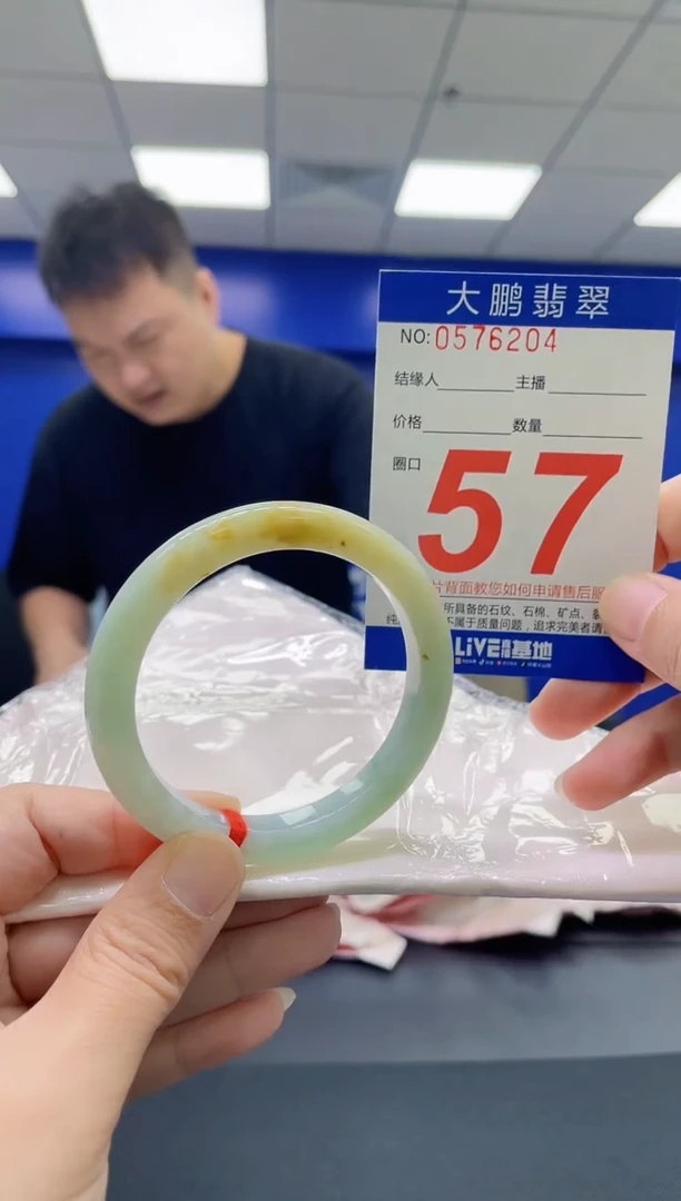 翡翠手镯未镶嵌AAAAAAAAAA
