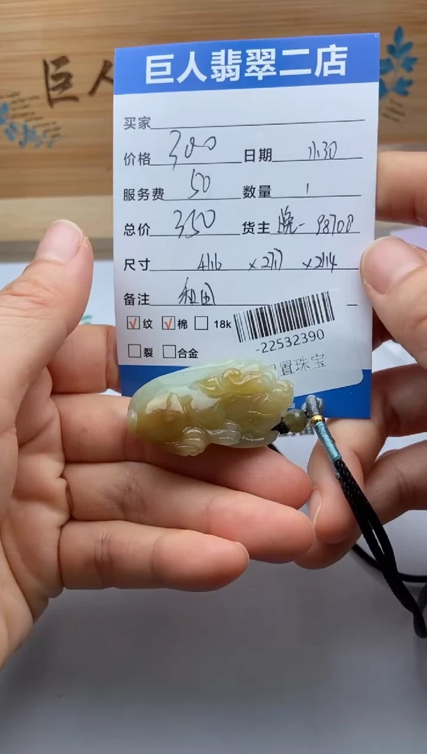 颈饰未镶嵌和田玉黄*屋多人-22532390