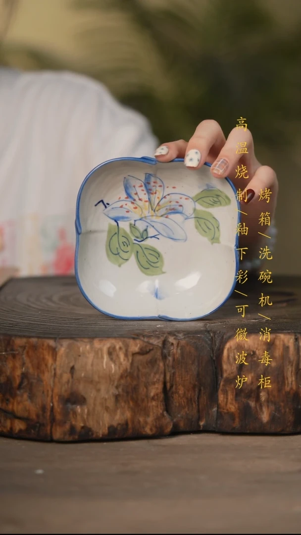 瓷片景德镇高温釉下彩可微波烤箱洗碗机